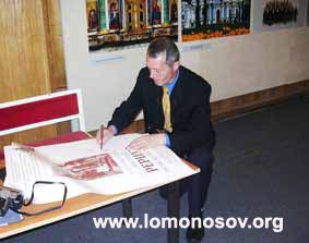 Устроитель выставки от Смольного собора по традиции расписывается на афише для истории